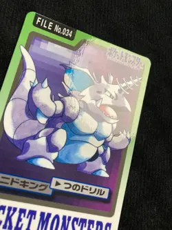 Pokemon Carddass Nidoking 034 Bandai Japanese #240707 - Image 3