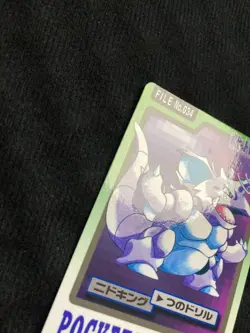 Pokemon Carddass Nidoking 034 Bandai Japanese #240707 - Image 4