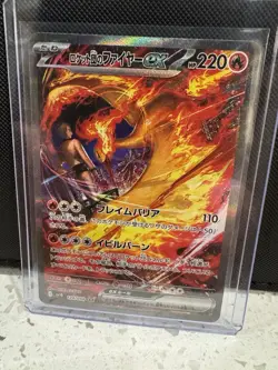 Pokemon Team Rocket's Moltres EX 124/098 Special Art Rare Holo HP 220 Japanese - Image 1