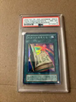 2002 Yu-Gi-Oh! Japanese Toon Table of Contents PE37 Structure Deck Pegasus PSA 8 - Image 1