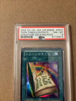 2002 Yu-Gi-Oh! Japanese Toon Table of Contents PE37 Structure Deck Pegasus PSA 8 - Image 2