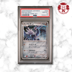 Pokemon Card Japanese - Dialga Holo #008/009 - PSA 10 - 11th Movie Comm. Set - - Image 1
