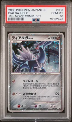 Pokemon Card Japanese - Dialga Holo #008/009 - PSA 10 - 11th Movie Comm. Set - - Image 2