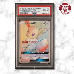 Pokemon Card Japanese - Eevee GX HYPER SM12A #219- 2019 - PSA 10 - Image 1