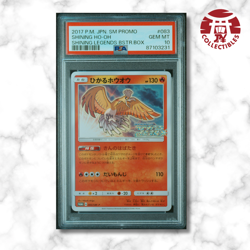 Pokemon Card Japanese - Shining Ho-oH #083/SM-P - Shining Legends 2017 - PSA 10 - Image 1