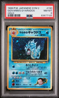 Pokemon Card Japanese - Giovanni's Gyarados #130 -Gym 2 1999 - PSA 8 - - Image 2