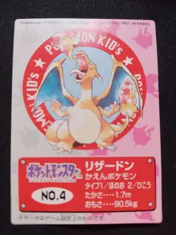 pokemon kids mini card charizard no. 4 1997 bandai jap - Image 1