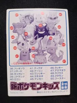 pokemon kids mini card charizard no. 4 1997 bandai jap - Image 2