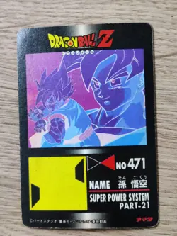 Carte Dragon Ball Z Pp Card Prism Soft N 933 - Image 2