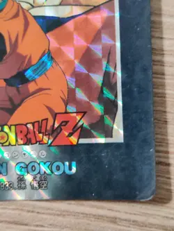 Carte Dragon Ball Z Pp Card Prism Soft N 933 - Image 3