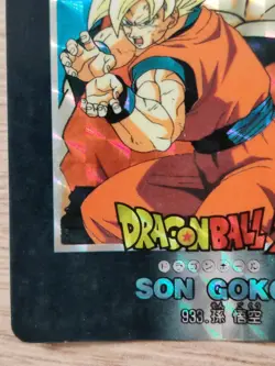 Carte Dragon Ball Z Pp Card Prism Soft N 933 - Image 4