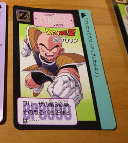 DRAGON BALL Z DBZ HONDAN PART 7 CARDDASS BP CARD REG CARTE 265 JAPAN 1991 NM - Image 1
