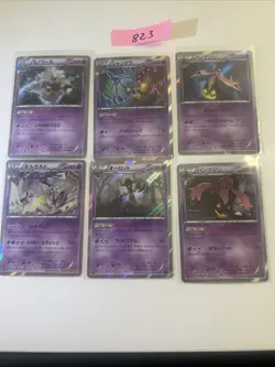 Pokemon Karte Card Vintage Japanese Collection - Image 1