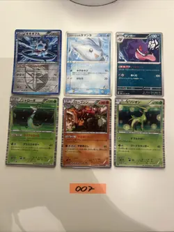 Pokemon Karte Card Vintage Japanese Collection - Image 1
