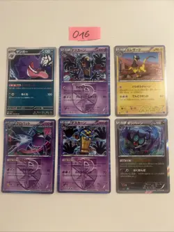 Pokemon Karte Card Vintage Japanese Collection - Image 1