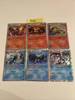 Pokemon Karte Card Vintage Japanese Collection - Image 1