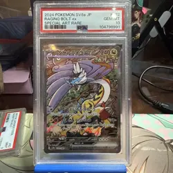 2024 Pokemon Sv8a JP RAGING BOLT EX SPECIAL ART RARE PSA 10 - Image 1