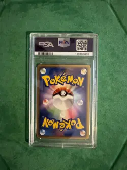 2002 POKEMON JPN THE TOWN ON NO MAP #070 HOUNDOOM PSA 9 - Image 2
