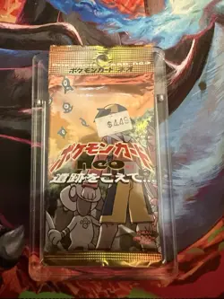 Pokemon Neo Discovery Crossing The Ruins Japanese Booster Pack Sealed - Image 1