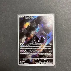 Pokemon Mewtwo Scarlet & Violet 151 Art Rare Holo Japanese 183/165 - Image 1