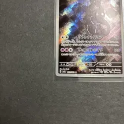Pokemon Mewtwo Scarlet & Violet 151 Art Rare Holo Japanese 183/165 - Image 4