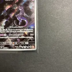 Pokemon Mewtwo Scarlet & Violet 151 Art Rare Holo Japanese 183/165 - Image 5