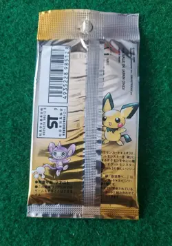 Pokemon Japanese Neo Genesis Booster Pack Factory Sealed - Image 2