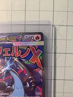 Mega Charizard X EX - MEP 023 - Promo - UPC - Pokemon TCG NM CANADIAN SELLER - Image 3