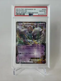 PSA 10 Mewtwo EX 1st Ed. 025/059 Pokemon Blue Shock 1st Edition 2015 Japanese - Image 1