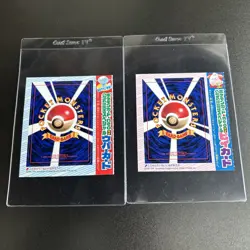1999 JAPENESE POKEMON UNPEELED CORO CORO WOOPER & CLEFFA PROMO SET - MINT - Image 1