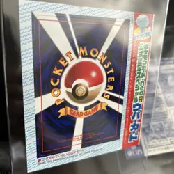 1999 JAPENESE POKEMON UNPEELED CORO CORO WOOPER & CLEFFA PROMO SET - MINT - Image 4