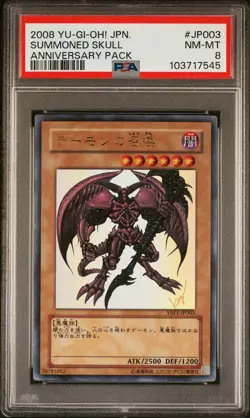 2008 YU-GI-OH! JPN YAP1-ANV PACK #JP003 SUMMONED SKULL PSA 8 - Image 1