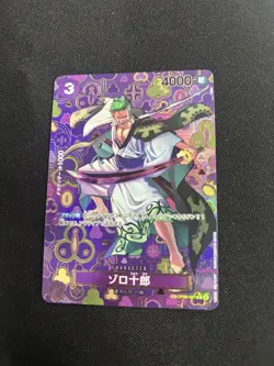 Zoro-Juurou (SP Alt Art) OP05-067 R Emperors in the New World Japanese ONE PIECE - Image 1
