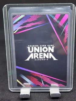 Union Arena - Leafa R* UEX06BT/SAO-2-024 SAO Vol.2 English Card - Image 2