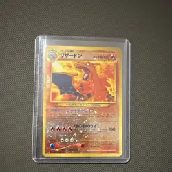 Pokemon Charizard No.006 HP120 Holo Japanese 1996 Vintage Pokemon TCG - Image 1