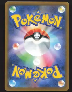 Garchomp 075/100 Holo Rare,Japanese Pokemon Star Birth Near Mint or Better - Image 2