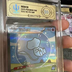 Pokemon TCG Chinese Exclusive Mew EX 191/151 SAR “ Bubble Mew” APH GOLD MINT 10 - Image 1
