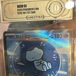 Pokemon TCG Chinese Exclusive Mew EX 191/151 SAR “ Bubble Mew” APH GOLD MINT 10 - Image 2