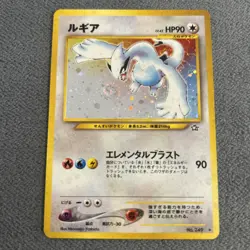 Lugia Holo *SWIRL* Rare No 249 Japanese Neo Genesis Pokemon Card Vintage NM - Image 2