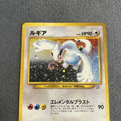 Lugia Holo *SWIRL* Rare No 249 Japanese Neo Genesis Pokemon Card Vintage NM - Image 3