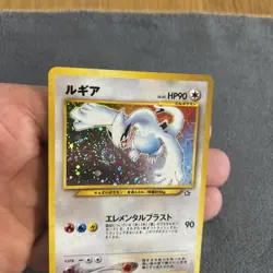 Lugia Holo *SWIRL* Rare No 249 Japanese Neo Genesis Pokemon Card Vintage NM - Image 5