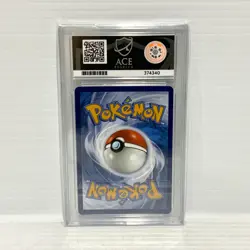 PSA ACE 9 Milotic EX 237/193 SIR - Surging Sparks - Graded Pokemon Card - Image 2
