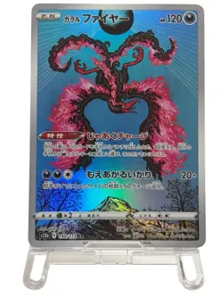Pokemon Cards - Galarian Moltres AR 190/172 S12a VSTAR Universe (JP) - Image 2