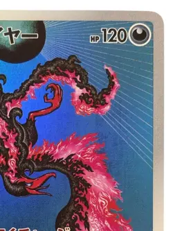Pokemon Cards - Galarian Moltres AR 190/172 S12a VSTAR Universe (JP) - Image 4