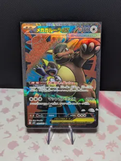 Mega Kangaskhan EX SR 080/063 M1S Mega Symphonia Pokemon Card Japanese NM - Image 1