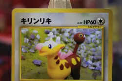 POKEMON Vintage Japanese Girafarig No. 203 Neo Destiny Card Yuka Morii - Image 2