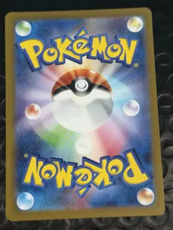 Ditto (Master Ball Foil) R 132/165 SV2a Pokemon Card 151 - Pokemon Card - Image 2