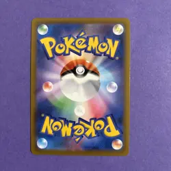 Pokemon Card Japanese Cyllene s9a 080/067 SR Full Art NM! - Image 2