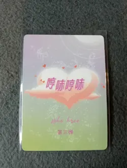 Tingyun Honkai: Star Rail SSR031 HMPH HMPH HMPH 3 Goddess Story WAIFU ANIME CARD - Image 2