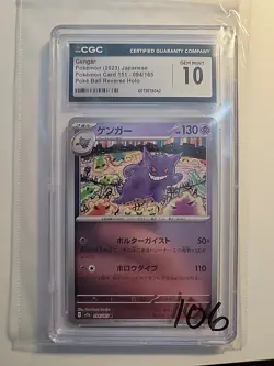 Gengar Pokemon 2023 Japanese Pokemon Card 151 094/165 Poke Ball Reverse Holo Cgc - Image 1